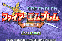 火焰之纹章 封印之剑 hack（中文版）