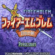 火焰之纹章 封印之剑 hack（中文版）