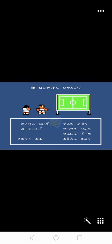 热血足球2HACK 阿木一坑版（汉化版）