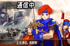 火焰纹章 IF （中文版）