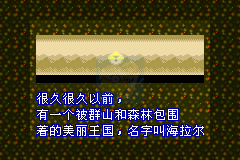 塞尔达传说众神的三角力量与四支剑（漫游简体汉化版）