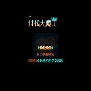 吞食天地2 后蜀完结篇（中文版）