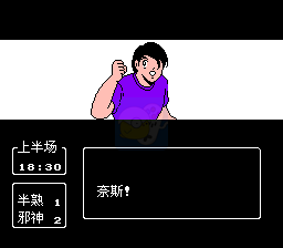 天使之翼2 女神转生物语（中文版）