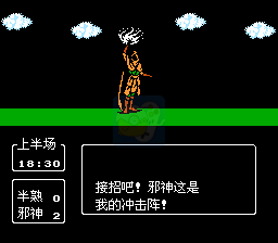 天使之翼2 女神转生物语（中文版）