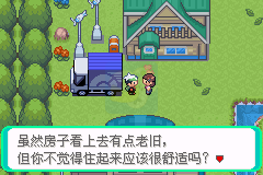 口袋妖怪 忆梦之颠（中文版）