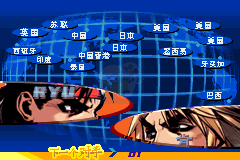 街霸II X复苏（左马简体汉化版）