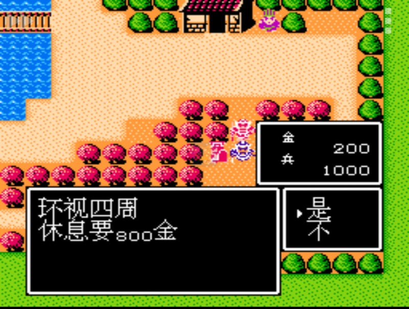 吞食天地 司马懿传（中文版）