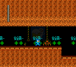 洛克人2 E ( 日版 )