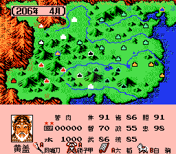 洛克人1 新的土地 （美版）