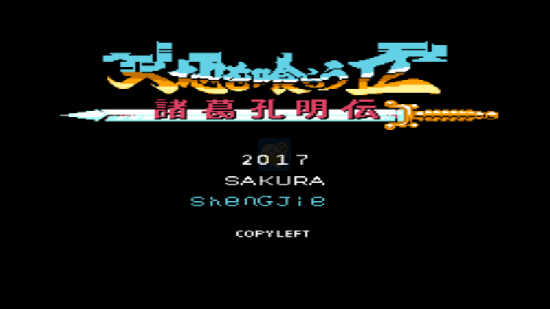 吞食天地2群员乱世特技神将版（简体中文加强1.36b）