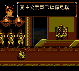 三国志赤壁风云