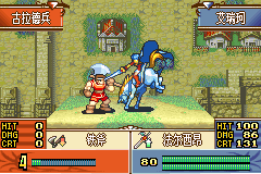 火焰纹章 圣邪的意志hack版（中文版）