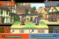 火焰纹章 杰哥的复仇（中文版）