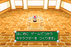 马里奥高尔夫巡回赛（日版）