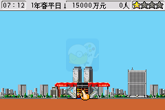 模拟大楼SP（天空联盟简体汉化版）