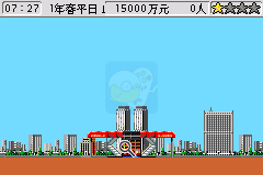 模拟大楼SP（天空联盟简体汉化版）