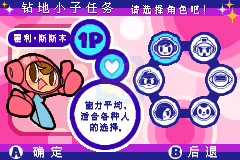 恶魔城 晓月之圆舞曲（九柳繁体汉化版）