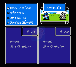 SD高达外传 骑士物语2 光之骑士（日版）