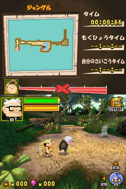 飞屋环游记(日版)