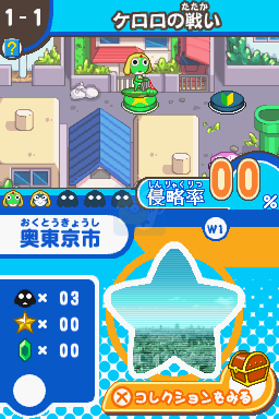 超剧场版克罗罗军曹 进攻龙斗士军团是也（日版）