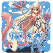 口袋妖怪 空之花神（最终汉化补完版）