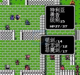 火焰之纹章 修复版（中文版）