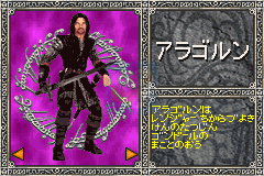 指环王-双塔（日版）