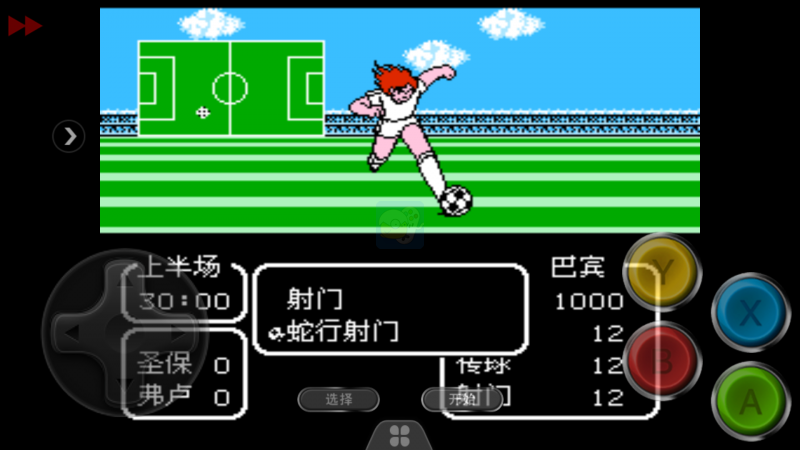 天使之翼2 蓝服幻影之翼2.3版（中文版）