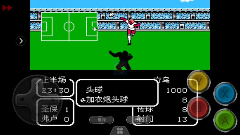 天使之翼2 蓝服幻影之翼2.3版（中文版）