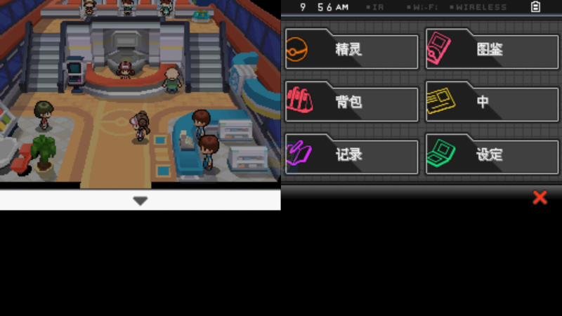 口袋妖怪 黑2 649版（中文版）