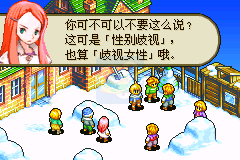 最终幻想战略版（熊组小字修正版）