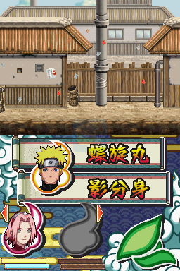 火影忍者疾风传 最强忍者大集结 激突！鸣人VS佐助（日版）