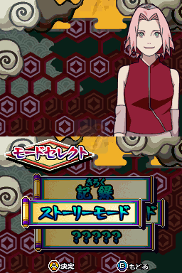 火影忍者疾风传 最强忍者大集结 激突！鸣人VS佐助（日版）