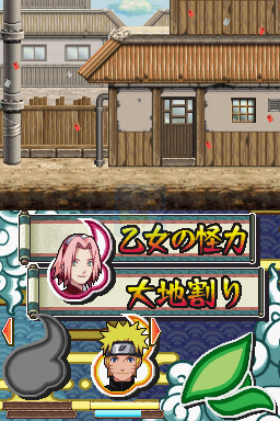 火影忍者疾风传 最强忍者大集结 激突！鸣人VS佐助（日版）