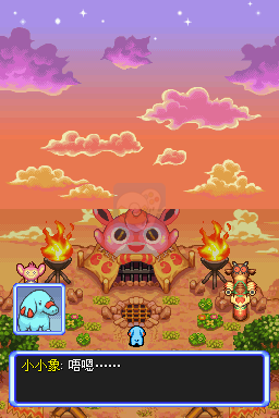 口袋妖怪 不可思议迷宫 空之探险队（汉化版）