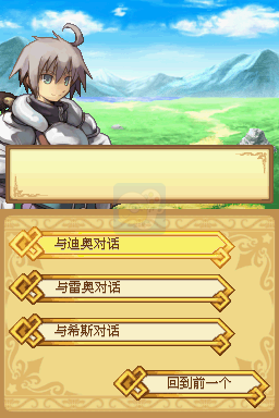 弧光之源（完整剧情汉化版）