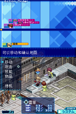 弧光之源3 瞳（汉化版）