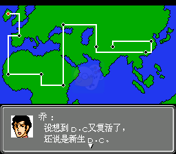 第二次机器人大战 蓝月3（中文版）