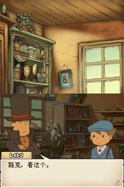 雷顿教授与恶魔之箱（汉化版）