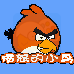 愤怒的小鸟（汉化版）