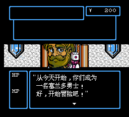 赌神（中文版）