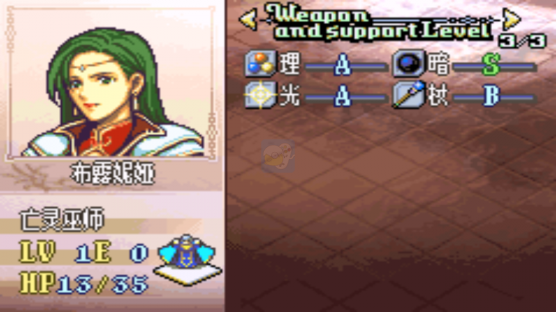 火焰纹章月影剑士修改版（中文版）