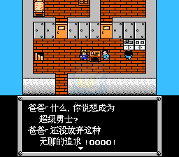 重装机兵卡兰加强版（中文版）