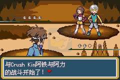 口袋妖怪 口袋暴龙（中文版）