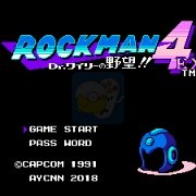 洛克人4 EX ( 日版 )