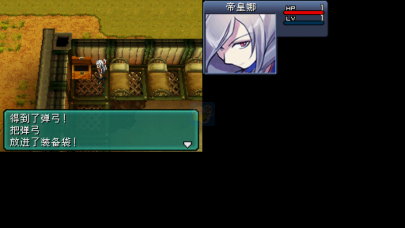 重装机兵 NEX1.26X（中文版）