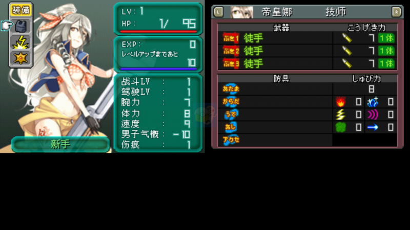 重装机兵 NEX1.26X（中文版）