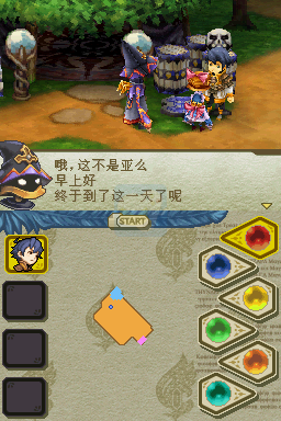 最终幻想水晶编年史 时之回声（汉化版）