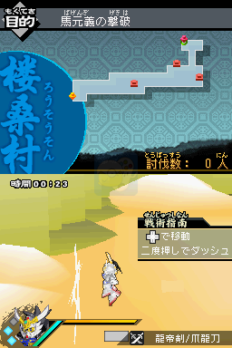 SD高达三国传 真三璃纱大战（日版）