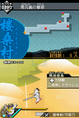 SD高达三国传 真三璃纱大战（日版）